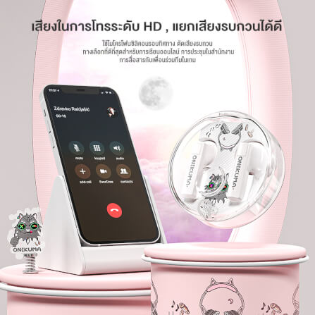 หูฟังเกมมิ่งไร้สาย ONIKUMA T301 TWS GAMING EARBUDS - สีขาว_6